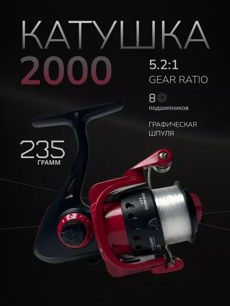 Yin Fish Катушка для спиннинга MT 2000 для рыбалки