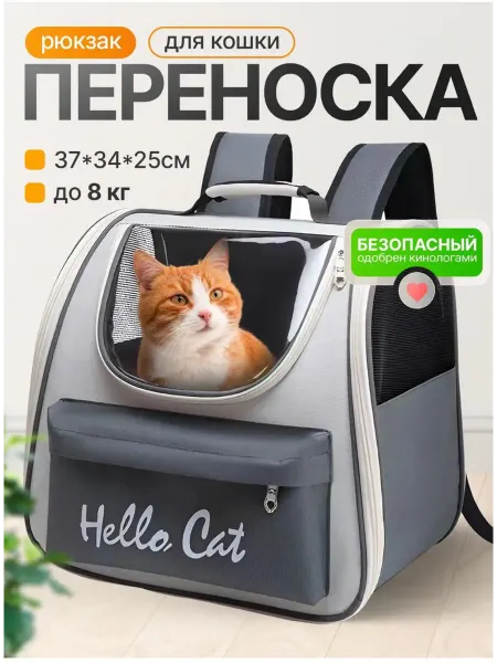 PetPaw Рюкзак переноска для животных мелких и средних пород