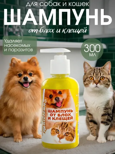 Uniclean Шампунь для собак и котов от блох клещей паразитов