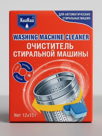 Таблетки для очистки барабана стиральной машины от грязи, 30 гр - Для крупной бытовой техники