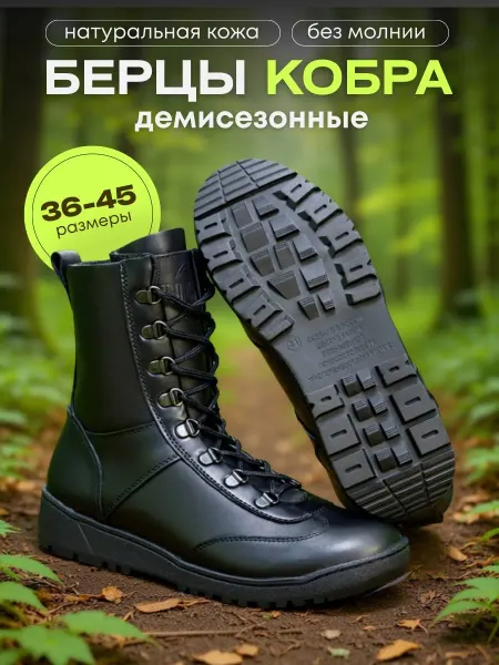 HUNTERBOOTS Ботинки берцы