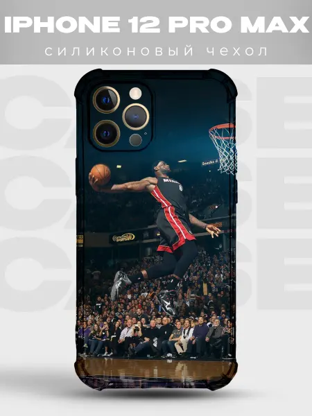 PRINTberries Чехол на iPhone 12 Pro Max с принтом Баскетбол