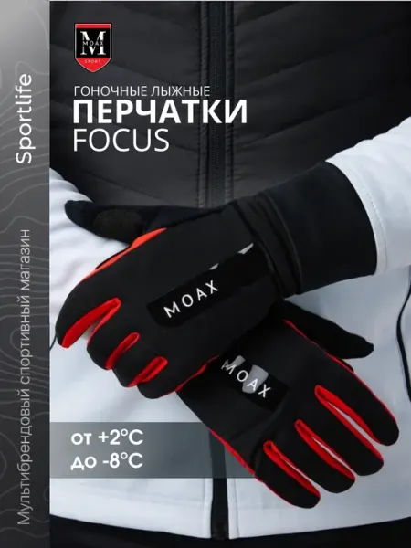 MOAXSPORT Перчатки спортивные беговые