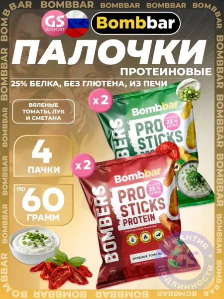 BombBar Снеки Pro Sticks Protein 4 x 60 г, Микс 2