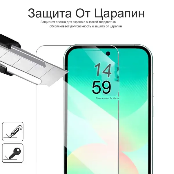 Защитное стекло для телефона Samsung A27
