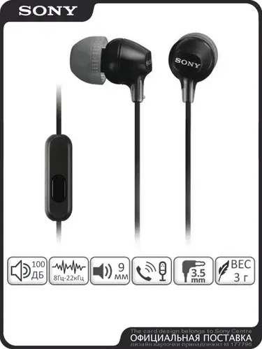 Sony Наушники-гарнитура Sony MDR-EX14AP Синий