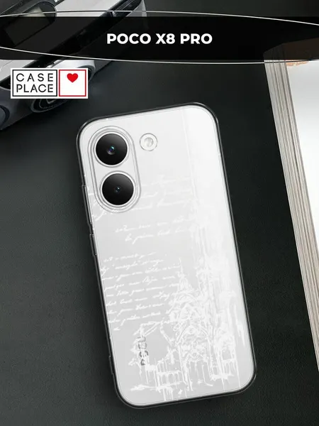 Чехол на Poco X8 Pro / Поко X8 Про с принтом Рукописная готика, прозрачный