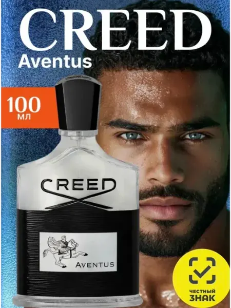 ПАРФЮМЕРНАЯ ВОДА Туалетная вода мужская Creed Aventus 100 мл