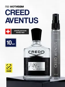 Духи мужские стойкие Creed Aventus Крид Авентус 10 мл