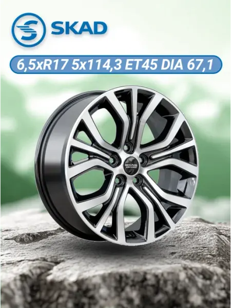 Skad Диски колесные r17 5x114,3 литые автомобильные для машины