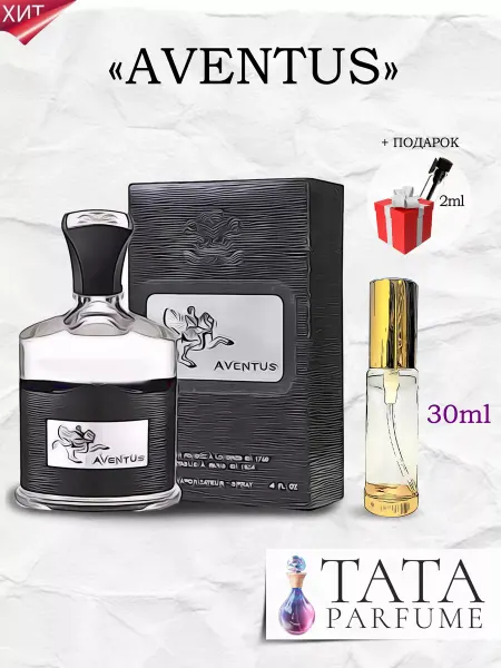 TATA PARFUM Aventus Авентус Мужской парфюм