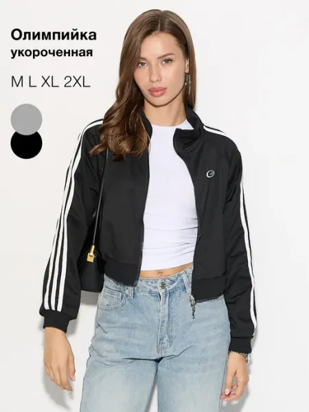 Clean girl Олимпийка спортивная кофта на молнии укороченная y2k adidas