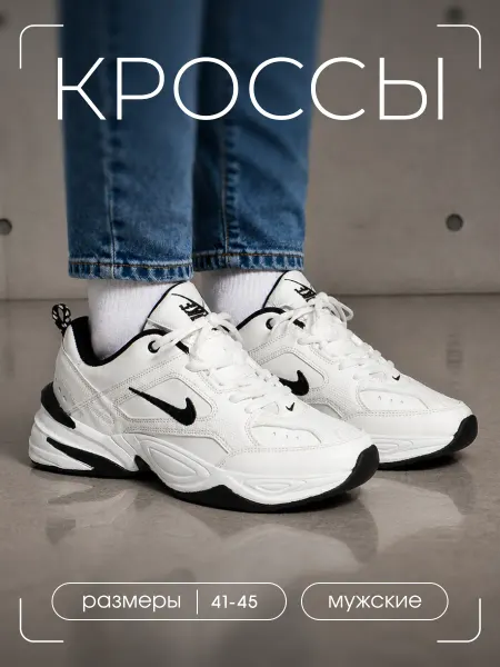 Bossmall Кроссовки спортивные для бега