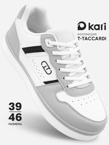 T.TACCARDI Кроссовки белые кеды классические