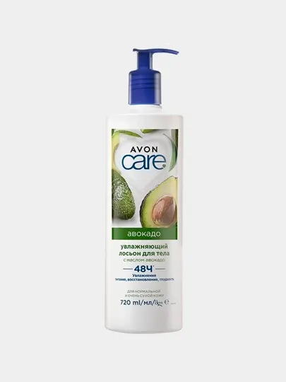 Лосьон для тела Avon, с маслом авокадо, 720 мл