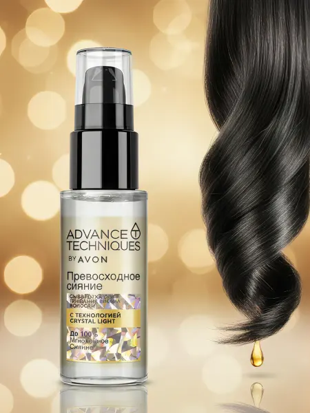 AVON Сыворотка для придания блеска "Превосходное сияние", 30 мл