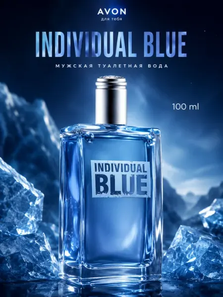 AVON Туалетная вода Эйвон Individual Blue мужская EDT 100 мл