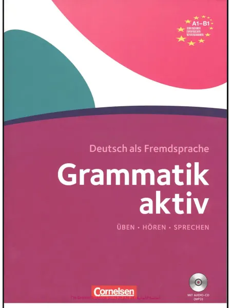 Grammatik aktiv грамматика немецкого языка (A1–B1)