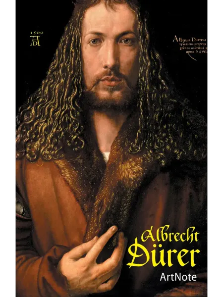 Эксмо Блокнот "Альбрехт Дюрер. ArtNote (автопортрет)"