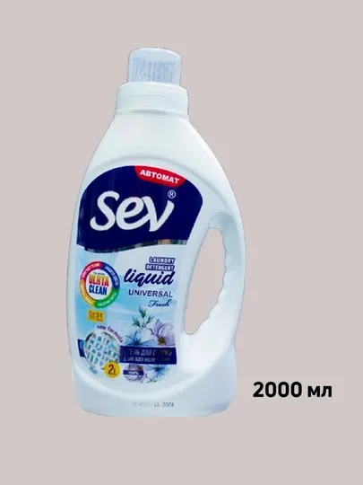 SEV Avtomat — жидкий гель для стирки 2 л