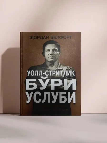 Детская обучающая литература