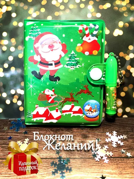 Блокнот с ручкой