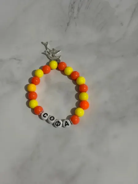 KidsShop Именной браслет Софа