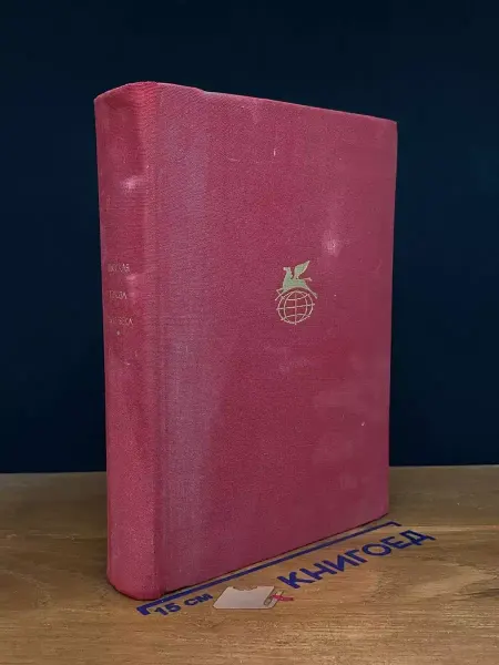 Художественная литература Русская проза XVIII века