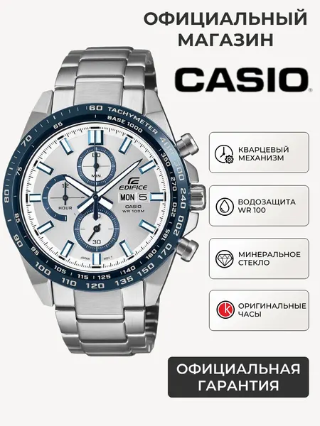 CASIOНаручные часы Edifice