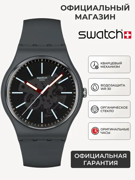 SwatchНаручные часы