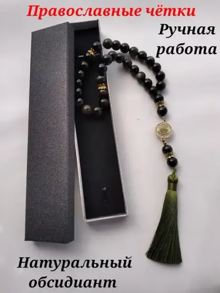 ЦаЦа Четки