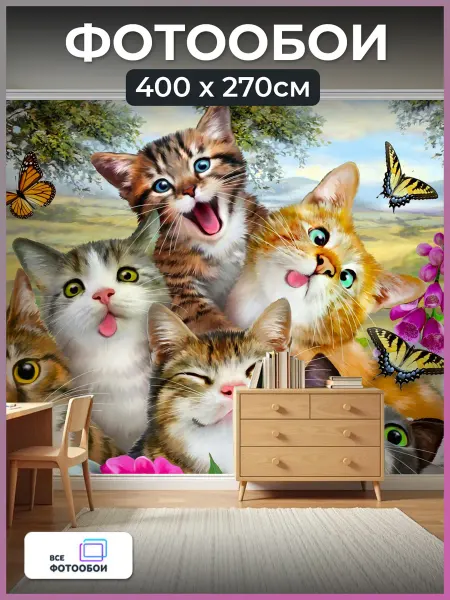 VseFotooboi Фотообои 3d флизелиновые детские Котики 400х270 см