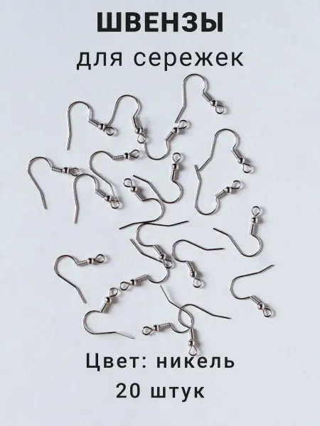 Magic-Tree. Аксессуар для рукоделия Швензы для бижутерии