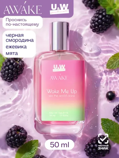 You&World Духи фруктовые свежие на лето Awake Wake me up 50 мл