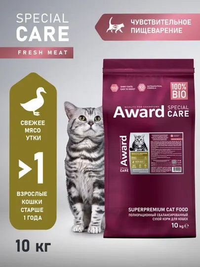 AWARD Сухой корм Sensitive для кошек с чувствительным пищеварением со свежой уткой 10кг