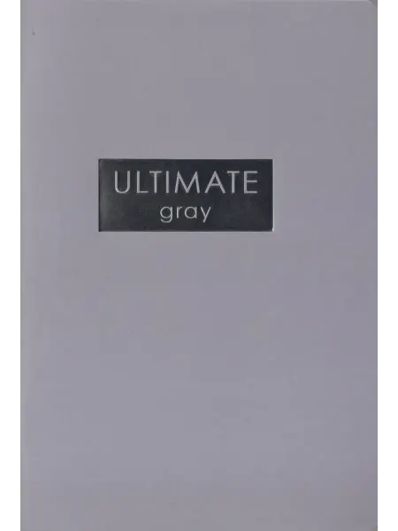 Канц-Эксмо Блокнот А5 48л скрепка клетка мягкий переплёт Ultimate Gray