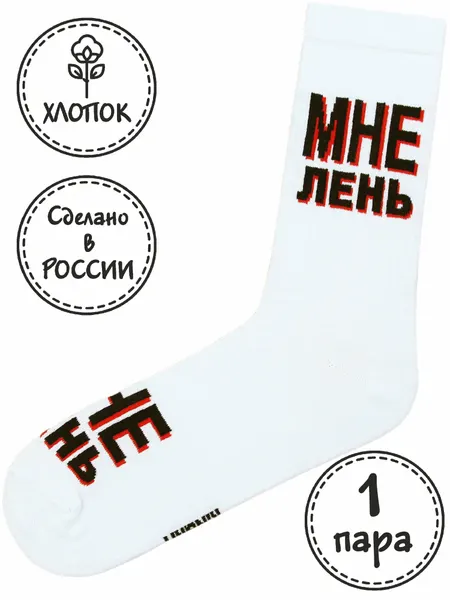 KingkitНоски