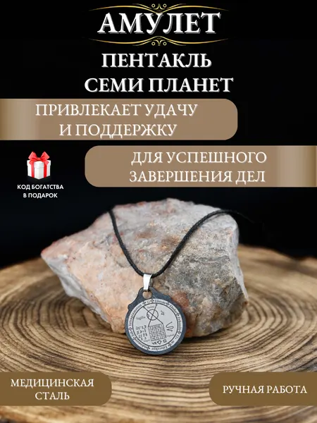 Gold TreeПодвеска