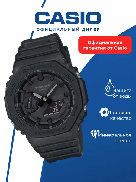 CASIOНаручные часы G-Shock