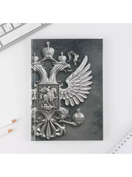ZHGUN Ежедневник недатированный