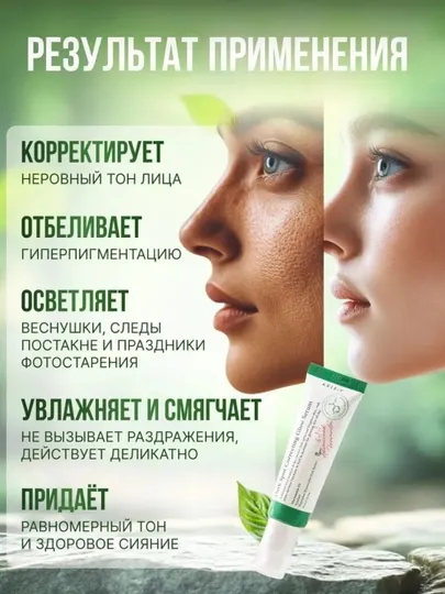 AXIS-Y Dark Spot Serum – сыворотка с ниацинамидом против пятен и для сияния кожи