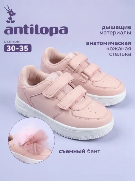 Antilopa Кеды детские школьные на липучках со съемным бантом