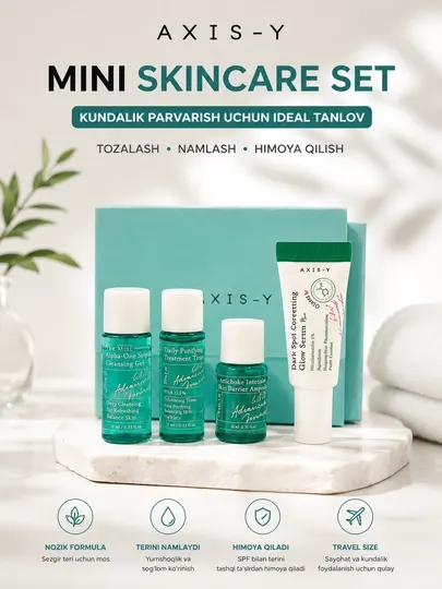 AXIS-Y мини набор, корейская косметика, уход за лицом, SPF, serum, glow skin