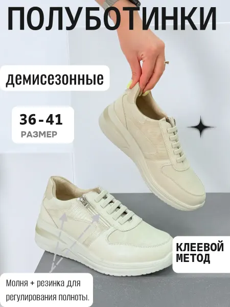 AB&DU полуботинки демисезонные