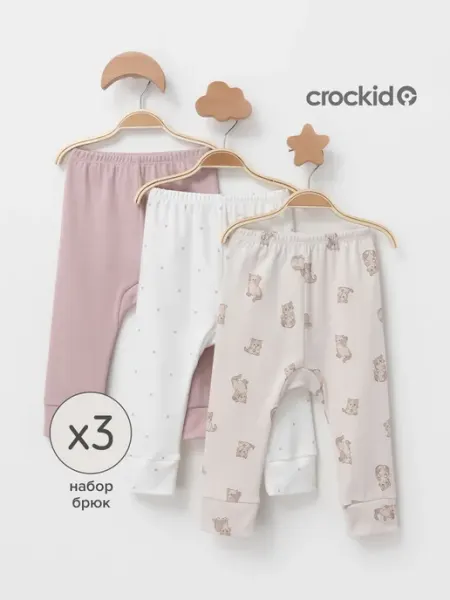 Crockid Хлопковые брюки для девочки, набор 3 шт