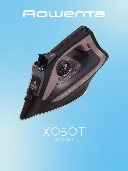 Утюг Rowenta Express Steam DW4345D1