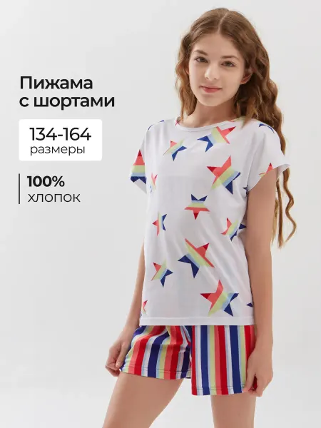 Prmd Пижама летняя детская с шортами для подростков