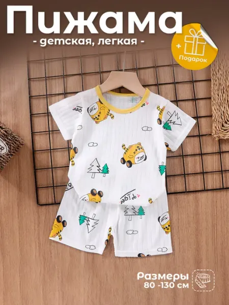 -Varvariki- Пижама детская с шортами