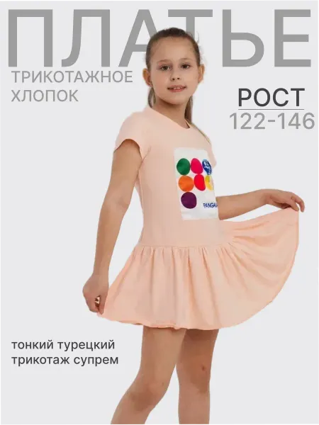 Paskhalova&Milonas Платье летнее