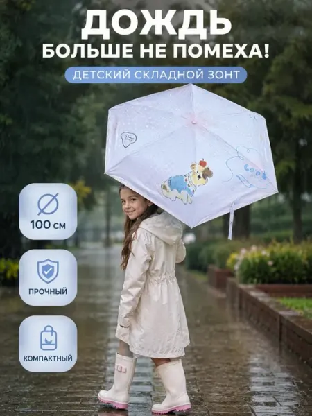 Ручки тетрадки зонт детский для девочки 3-4-5лет в детский сад
